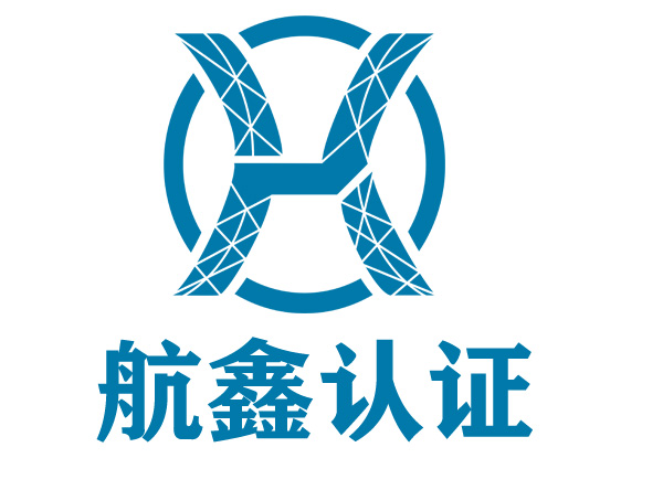 质量管理体系认证规则及证书样板