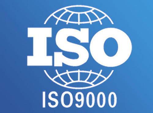 ISO9000认证