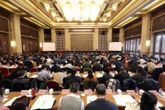 全国标准化工作会议在京召开